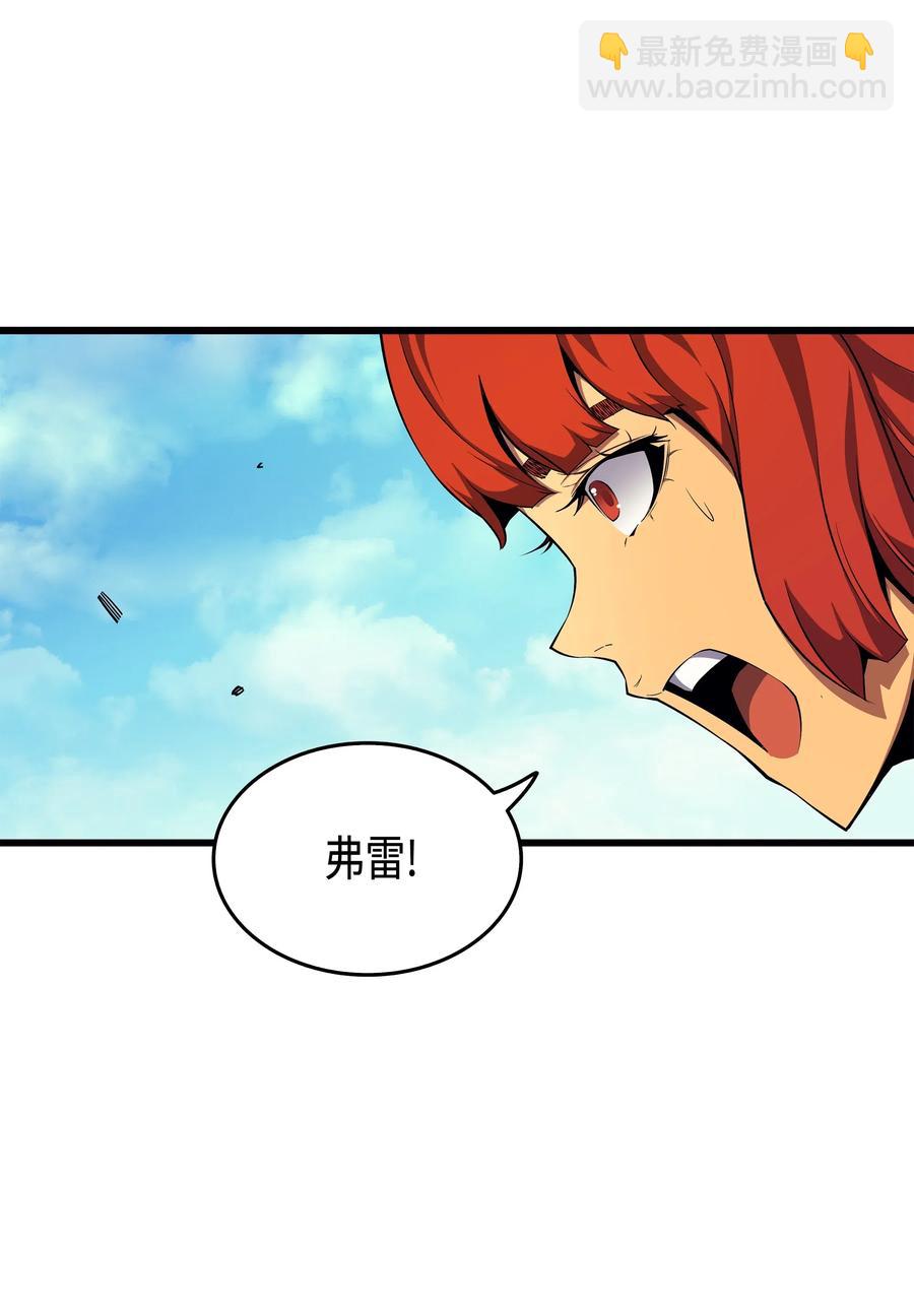 24 大成(1/2)-第24话