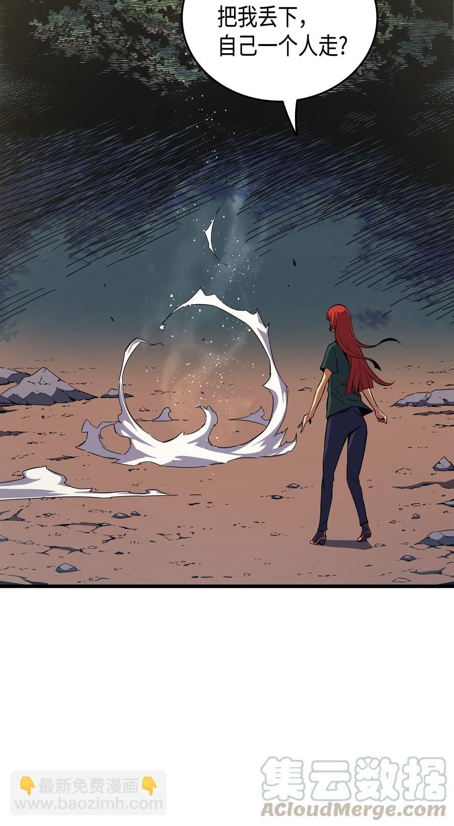 24 大成(1/2)-第24话