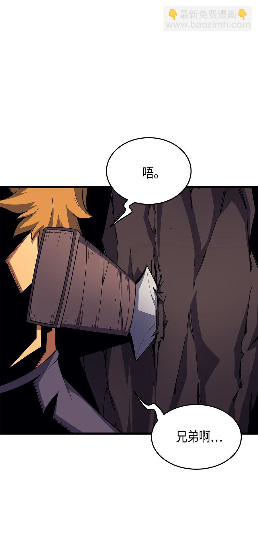 24 大成(1/2)-第24话