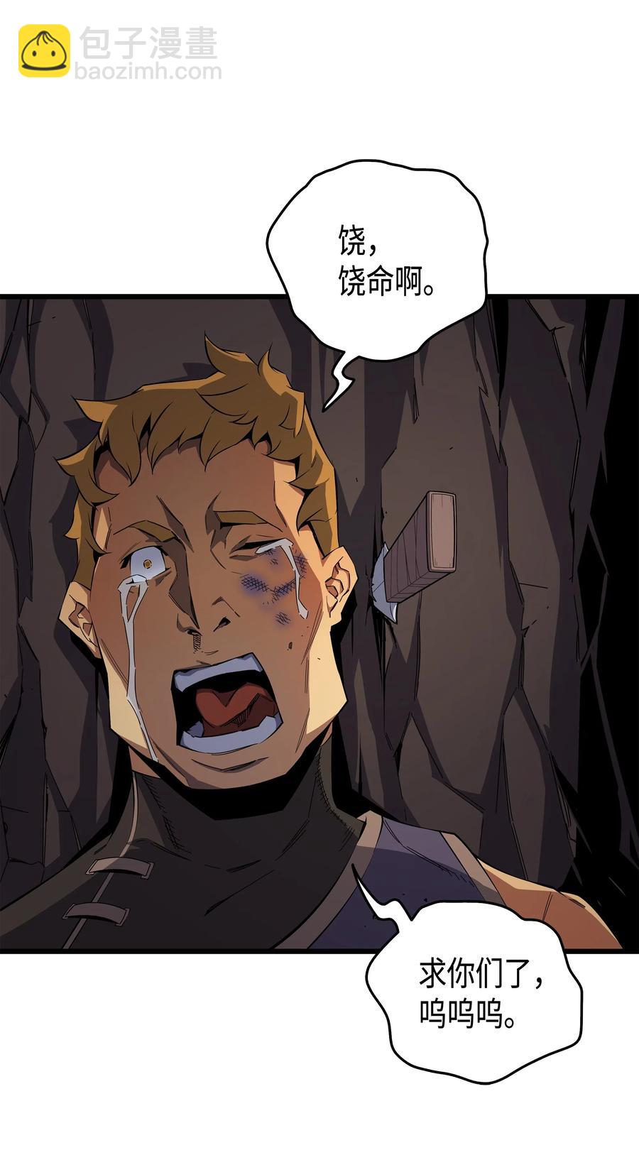 24 大成(1/2)-第24话