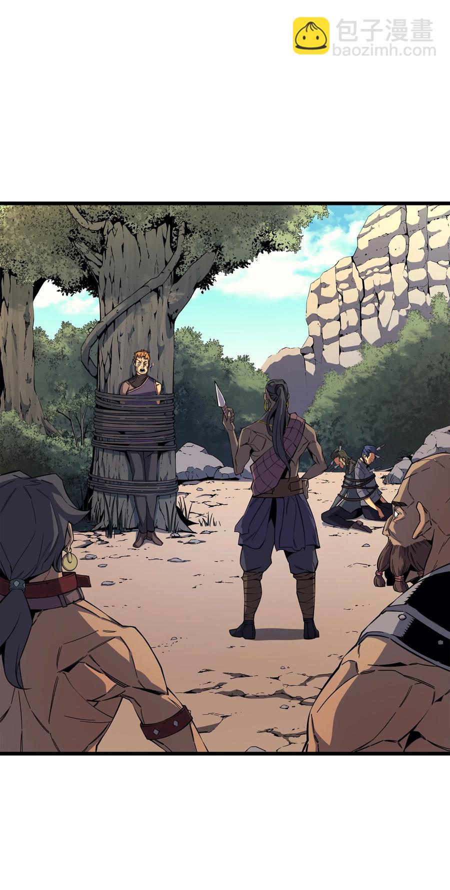 24 大成(1/2)-第24话