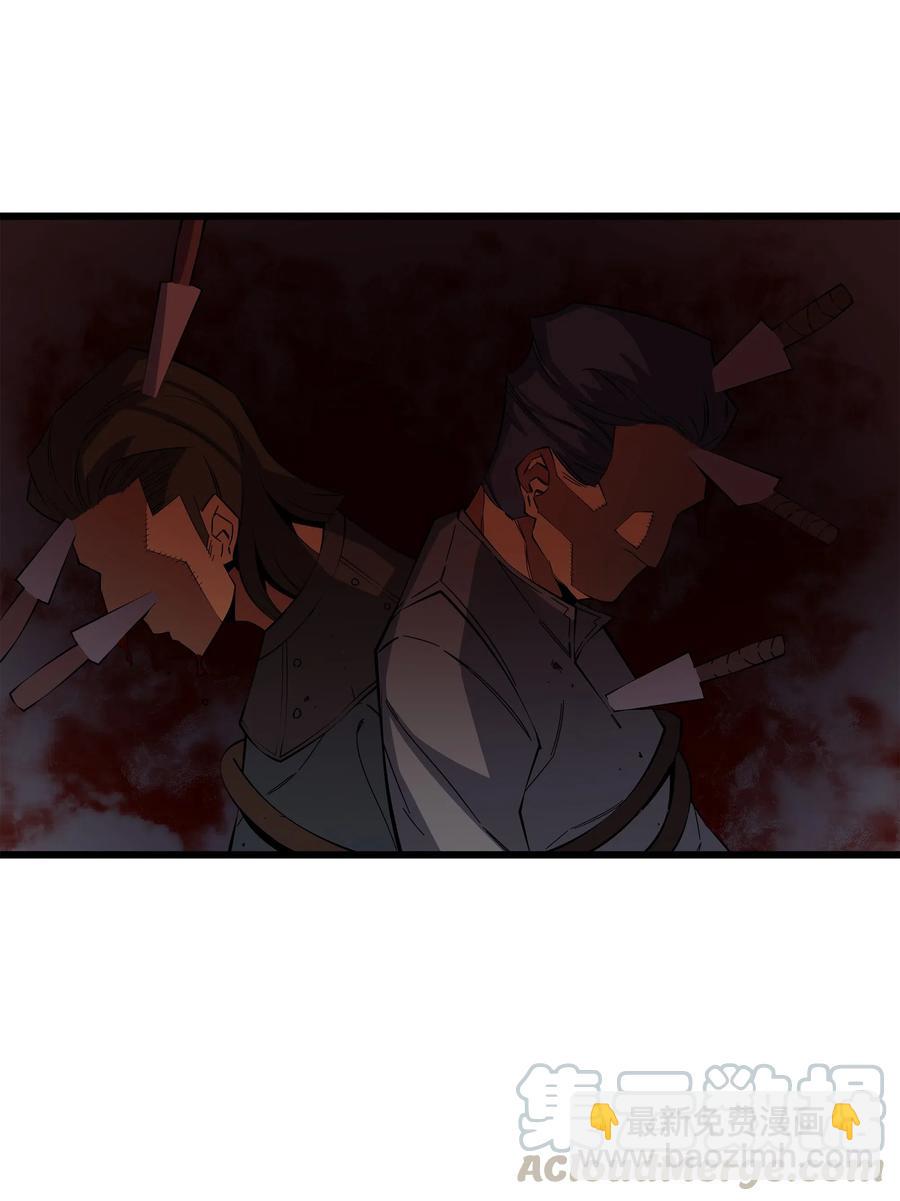 24 大成(1/2)-第24话