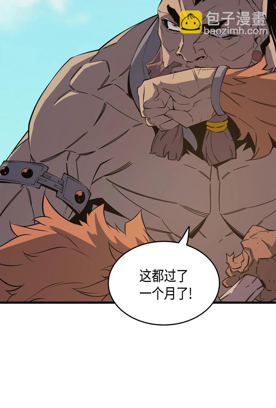 24 大成(1/2)-第24话