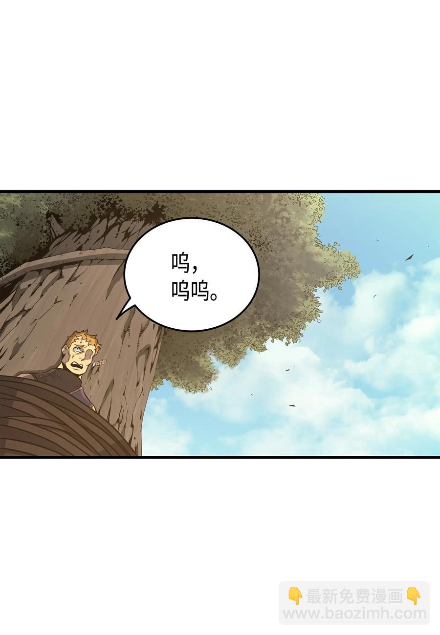 24 大成(1/2)-第24话