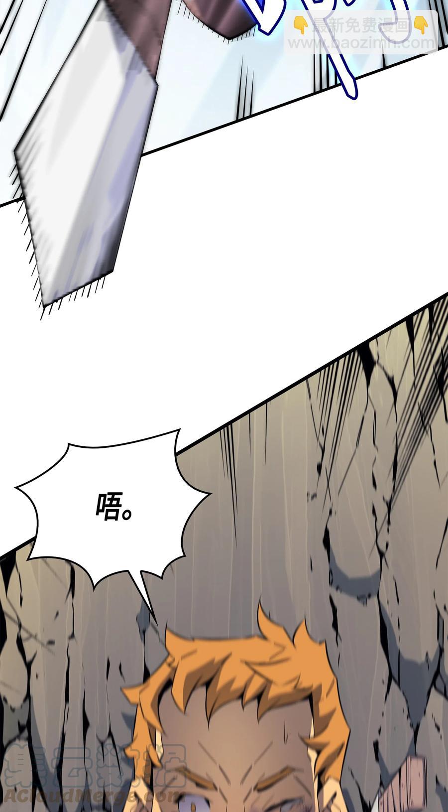 24 大成(1/2)-第24话