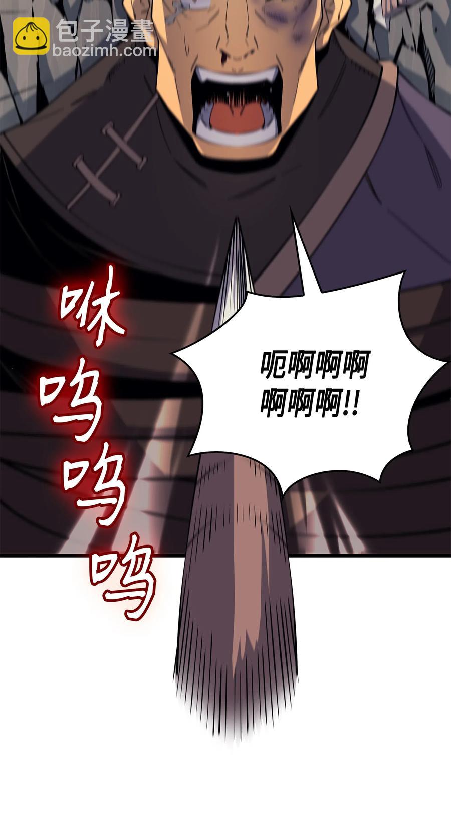 24 大成(1/2)-第24话