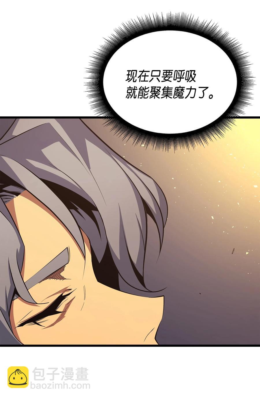 24 大成(1/2)-第24话