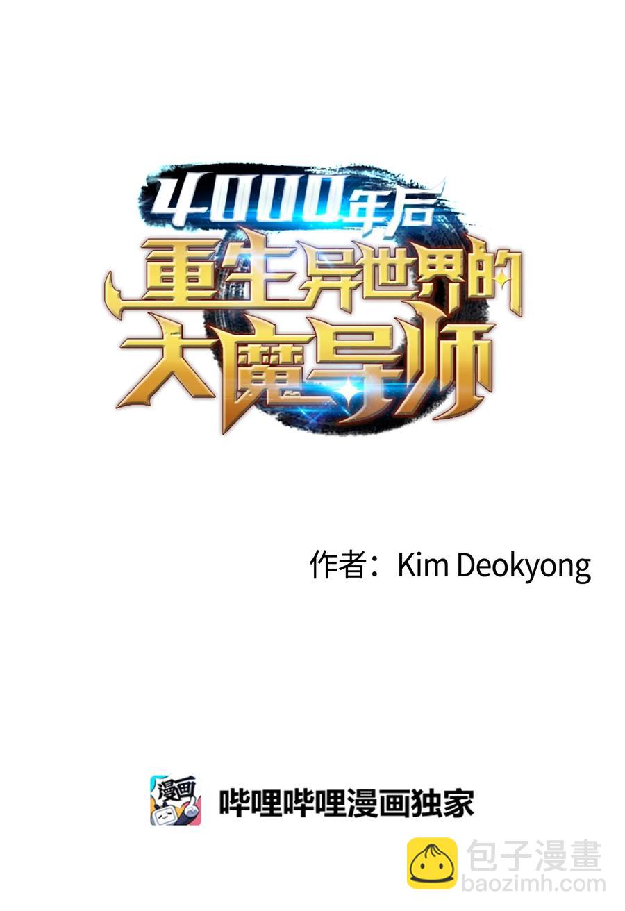 26 幽灵(1/2)-第26话