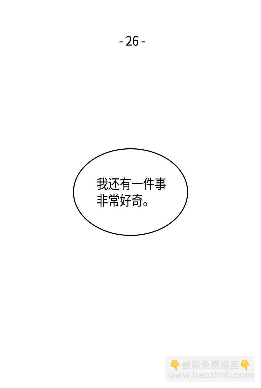 26 幽灵(1/2)-第26话