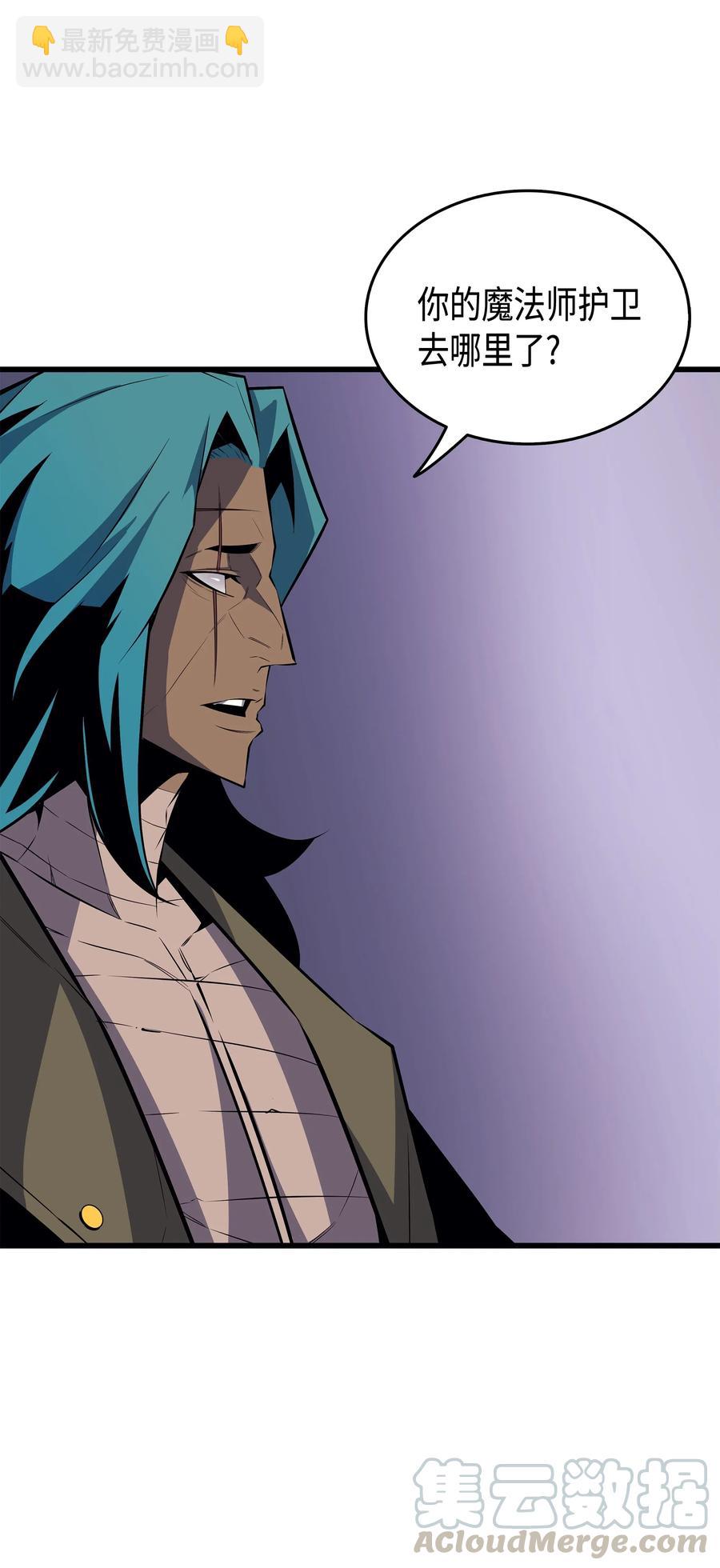 26 幽灵(1/2)-第26话