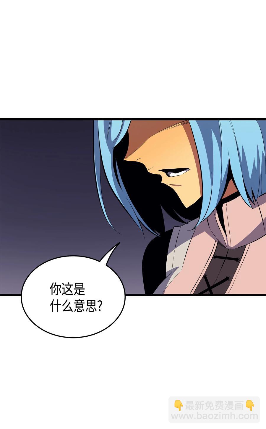 26 幽灵(1/2)-第26话