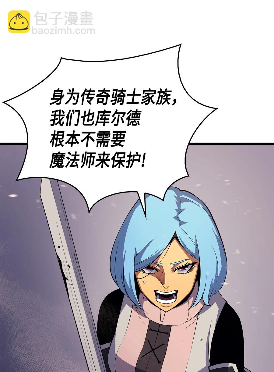 26 幽灵(1/2)-第26话