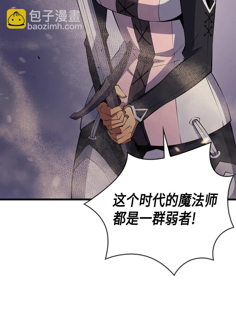 26 幽灵(1/2)-第26话