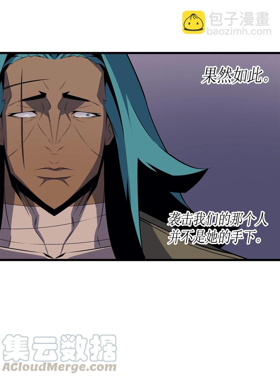 26 幽灵(1/2)-第26话