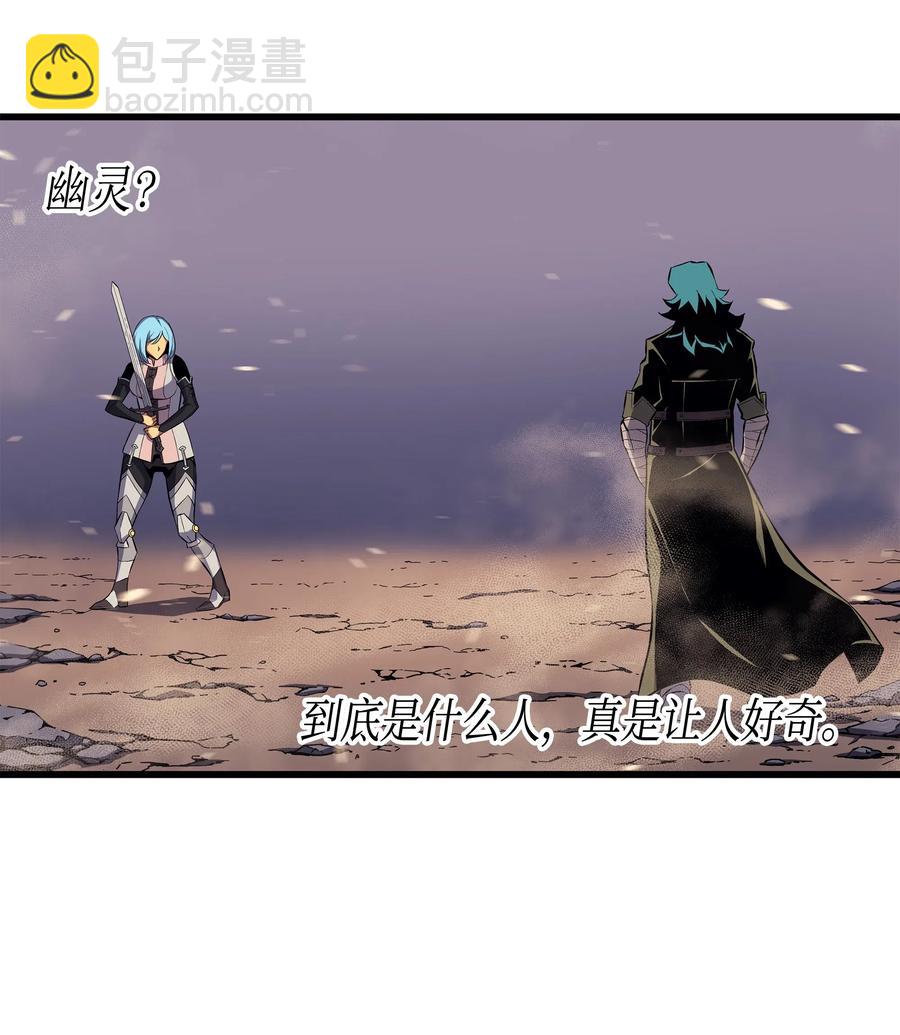 26 幽灵(1/2)-第26话