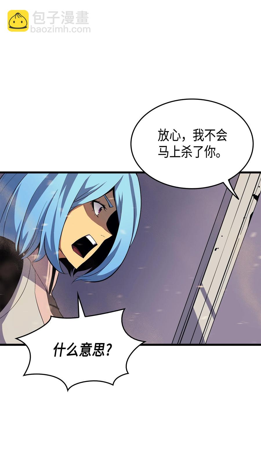 26 幽灵(1/2)-第26话