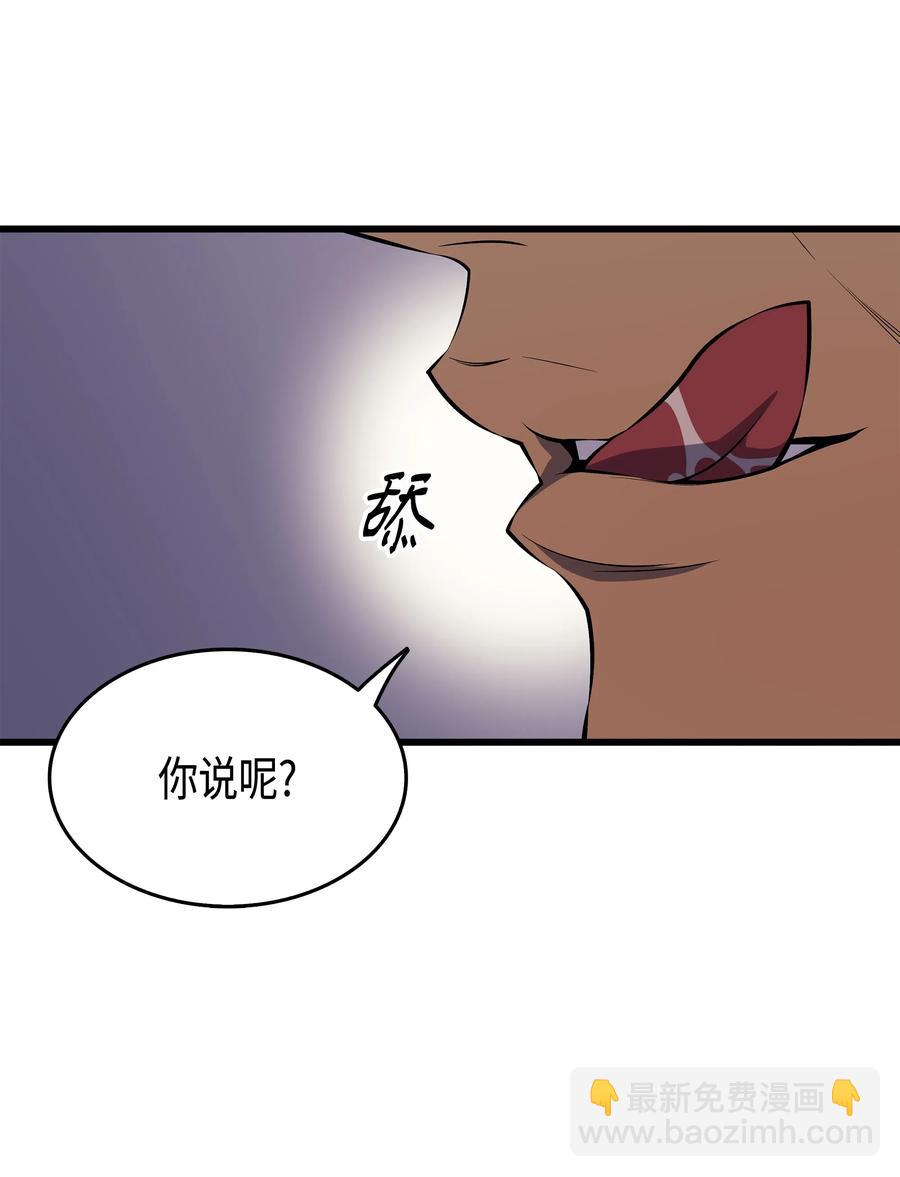 26 幽灵(1/2)-第26话