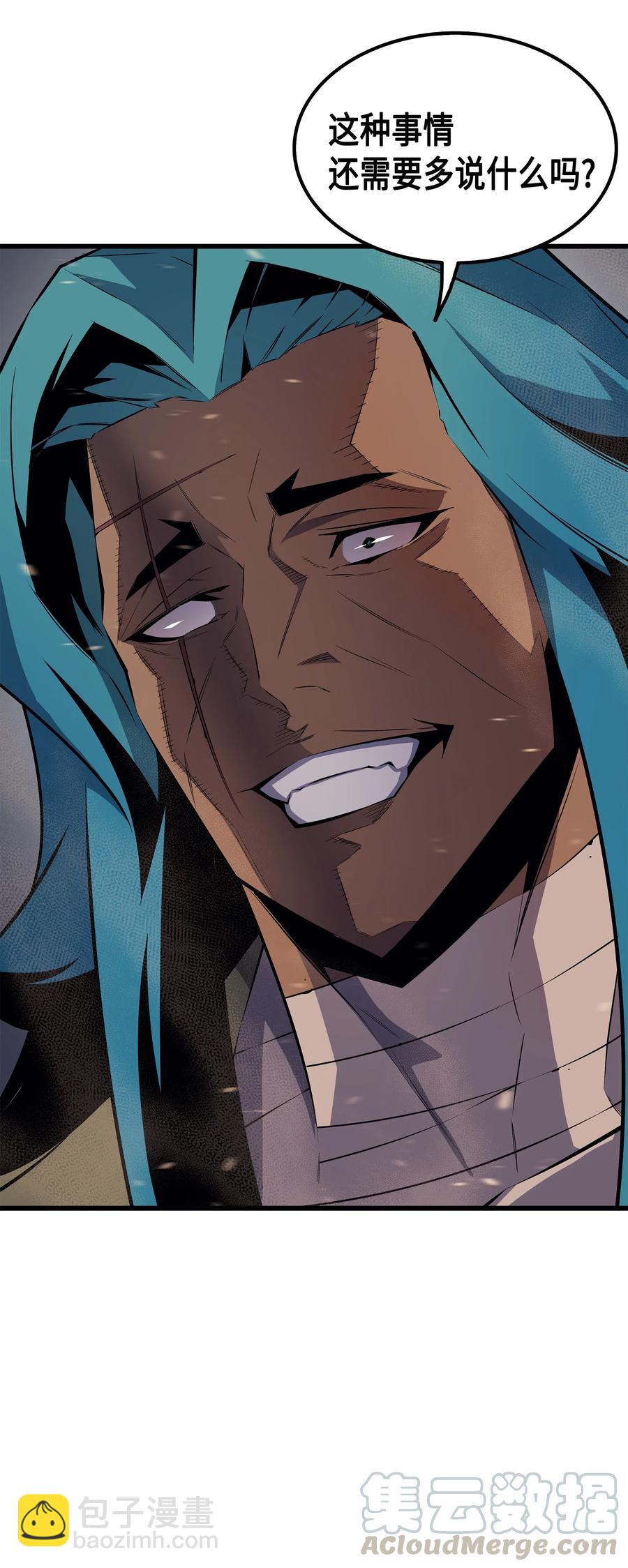 26 幽灵(1/2)-第26话