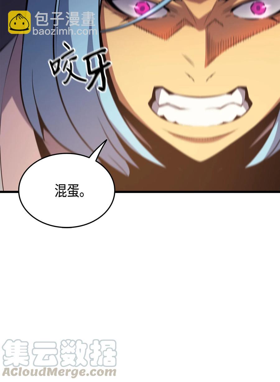 26 幽灵(1/2)-第26话