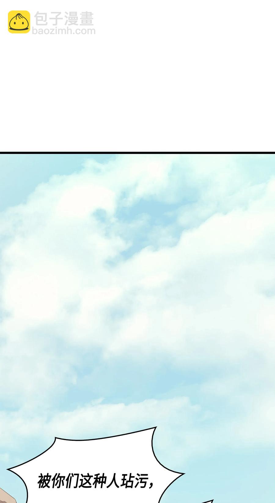 26 幽灵(1/2)-第26话