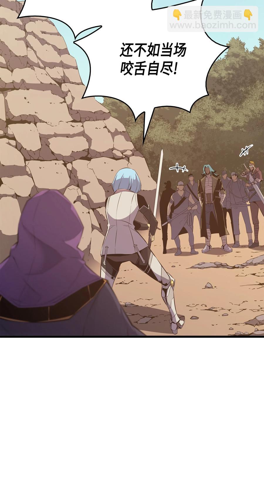 26 幽灵(1/2)-第26话