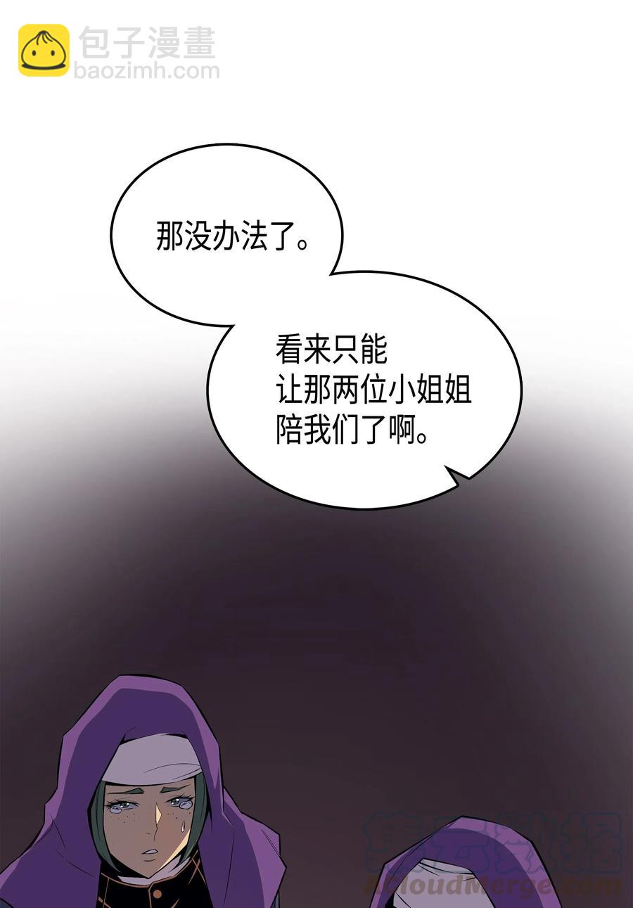 26 幽灵(1/2)-第26话