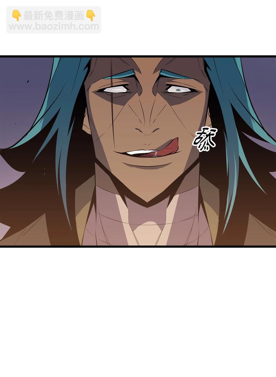 26 幽灵(1/2)-第26话