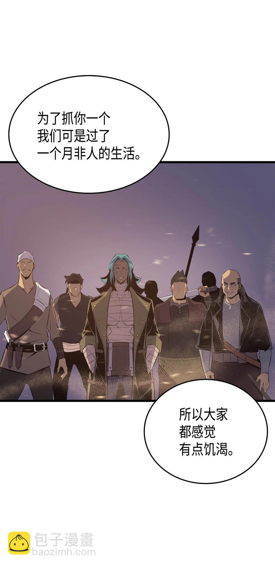 26 幽灵(1/2)-第26话