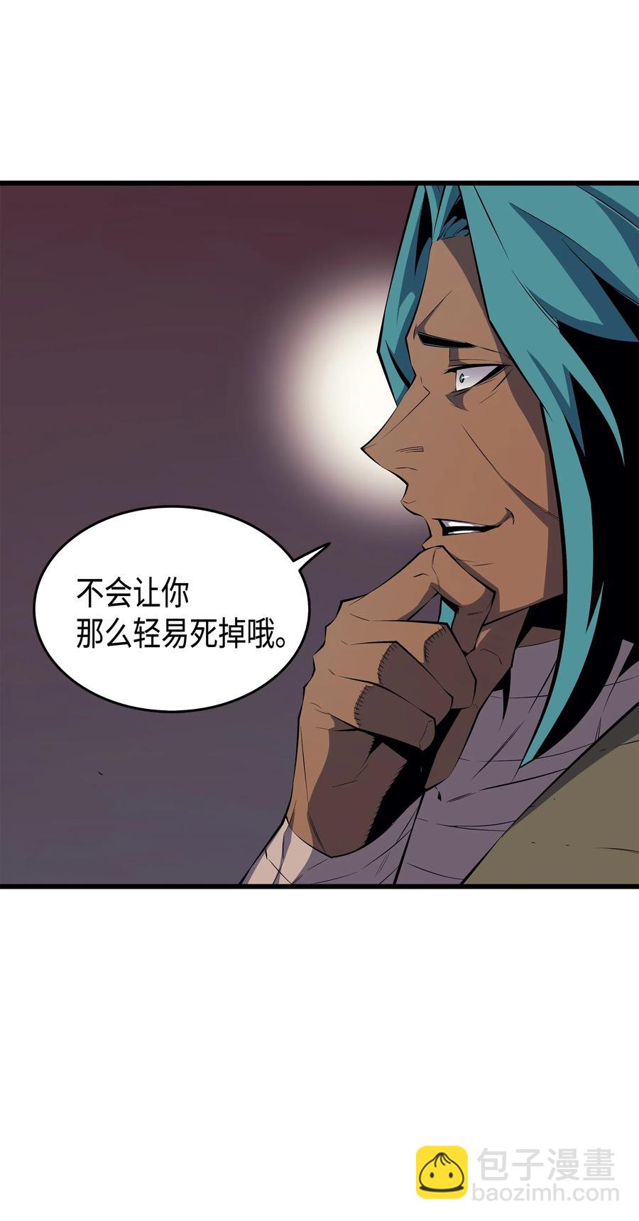 26 幽灵(1/2)-第26话