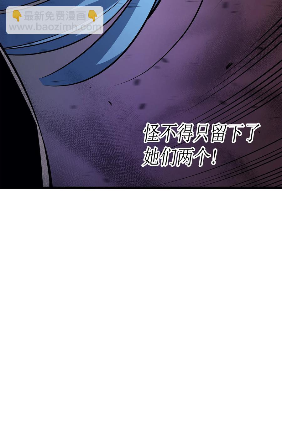 26 幽灵(1/2)-第26话