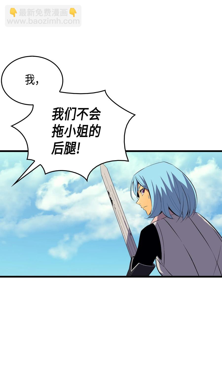 26 幽灵(1/2)-第26话