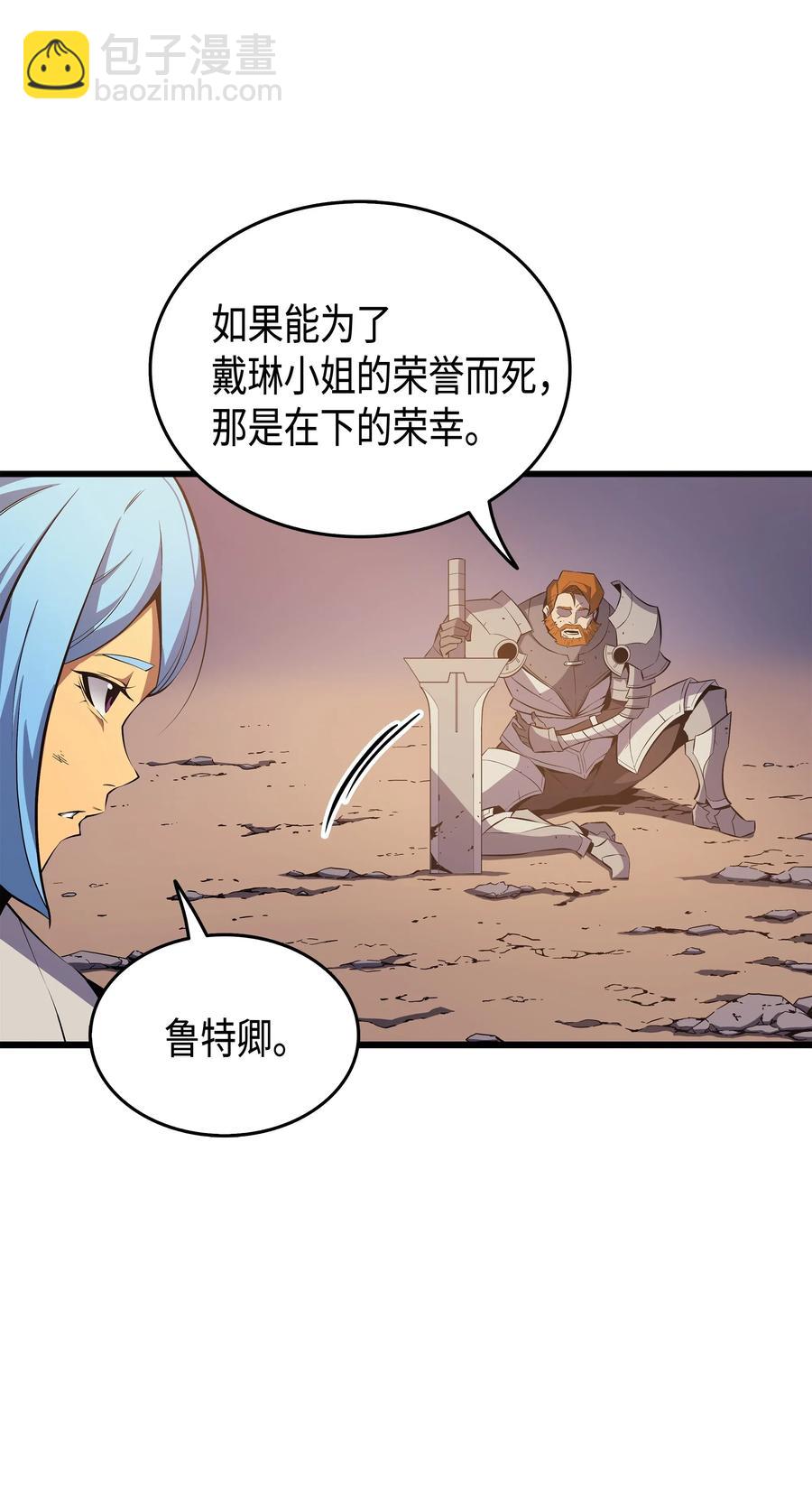 26 幽灵(1/2)-第26话