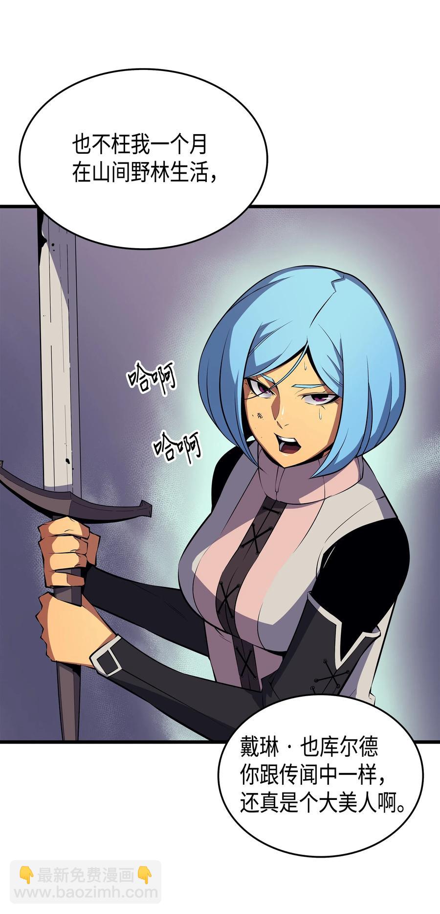 26 幽灵(1/2)-第26话