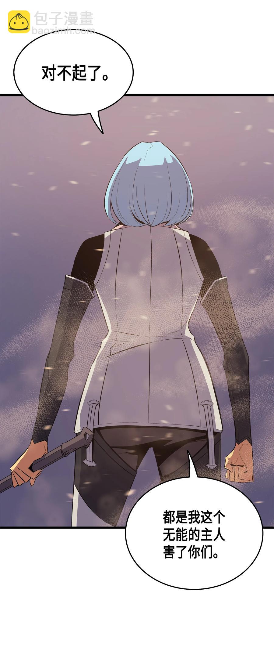 26 幽灵(1/2)-第26话