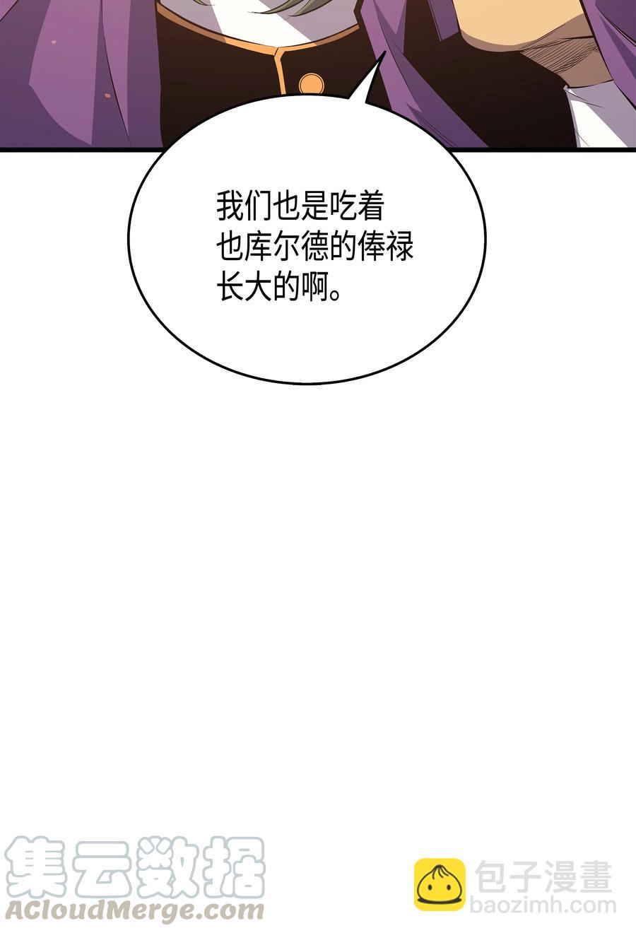 26 幽灵(1/2)-第26话