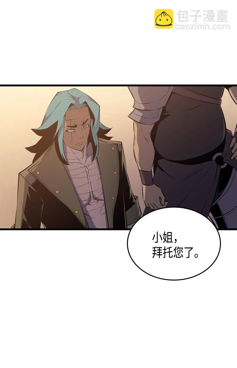 26 幽灵(1/2)-第26话