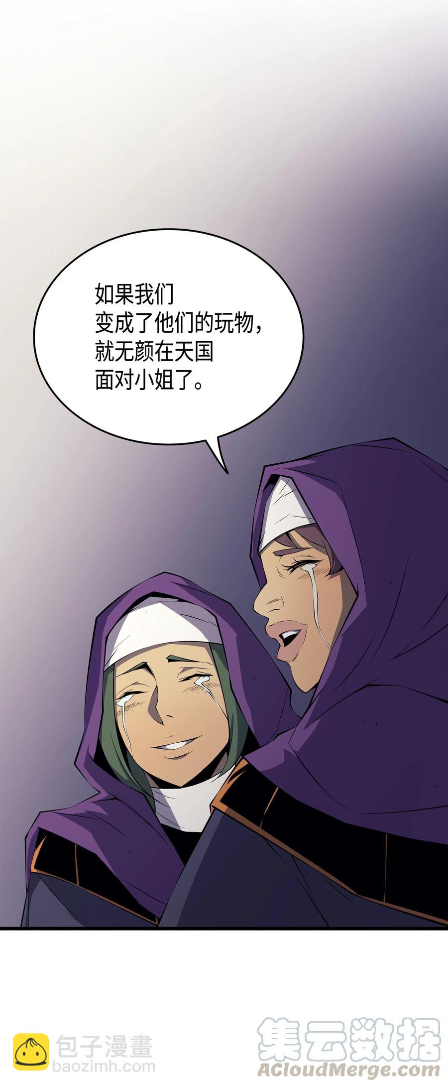 26 幽灵(1/2)-第26话