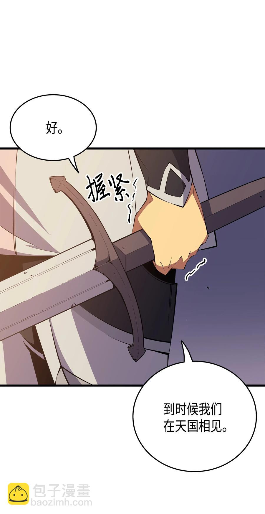 26 幽灵(1/2)-第26话