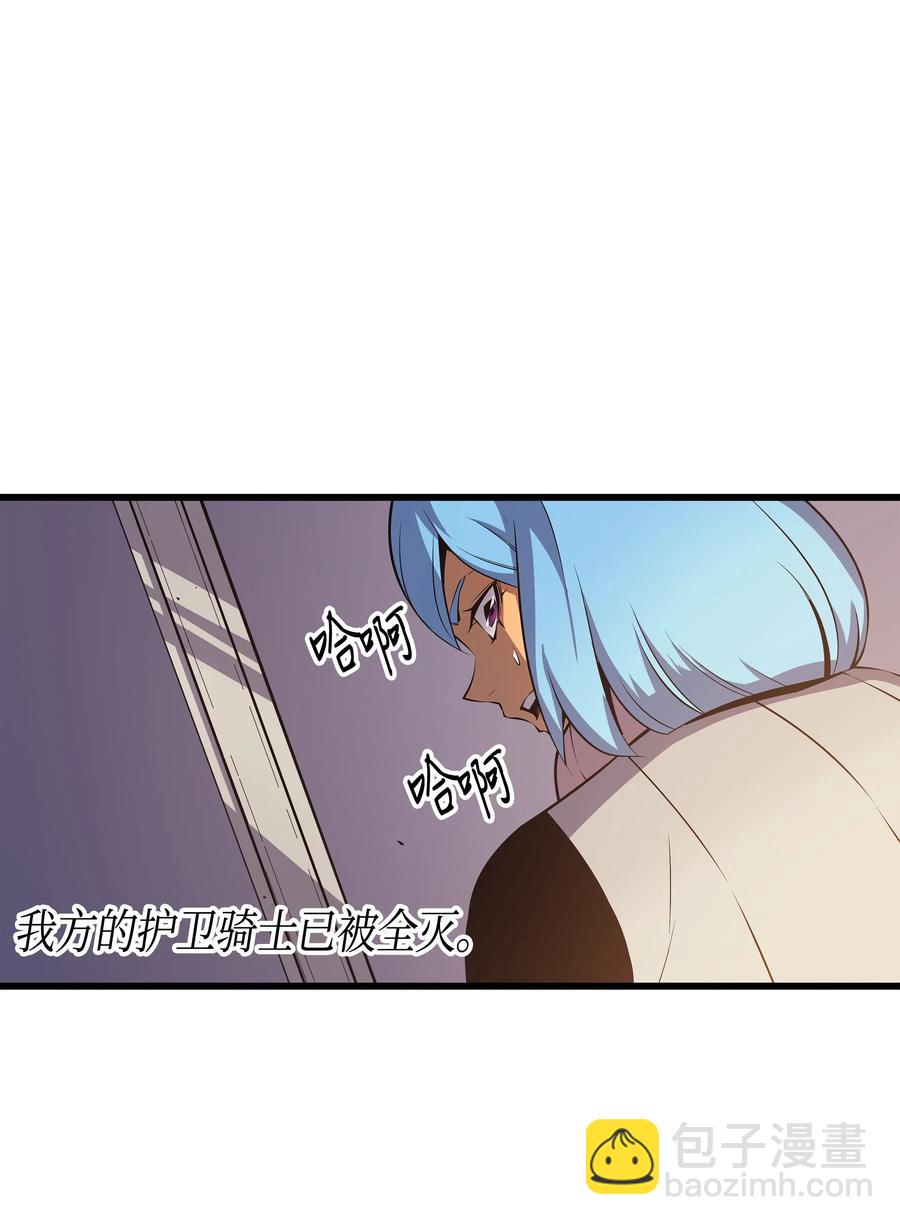 26 幽灵(1/2)-第26话