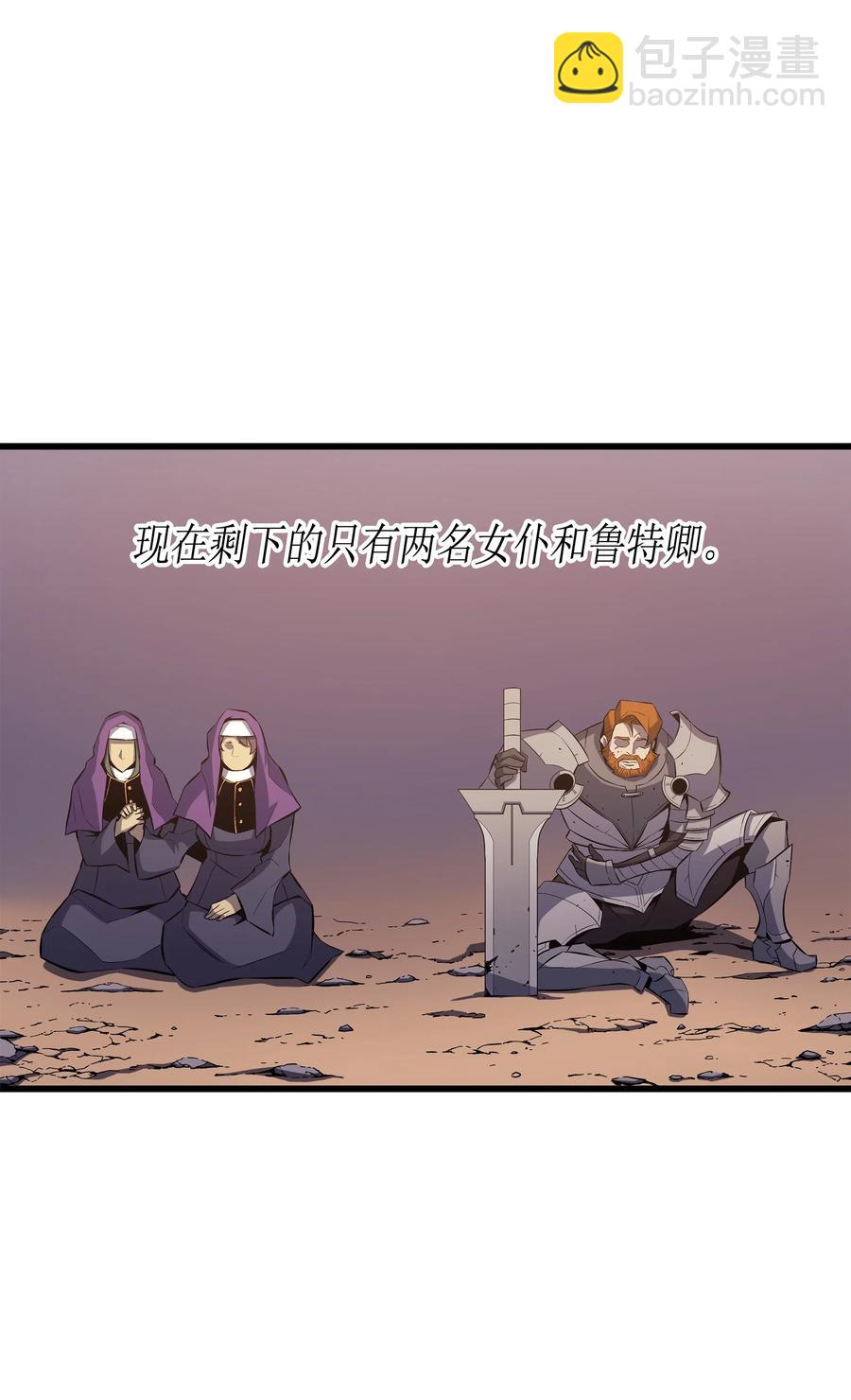 26 幽灵(1/2)-第26话