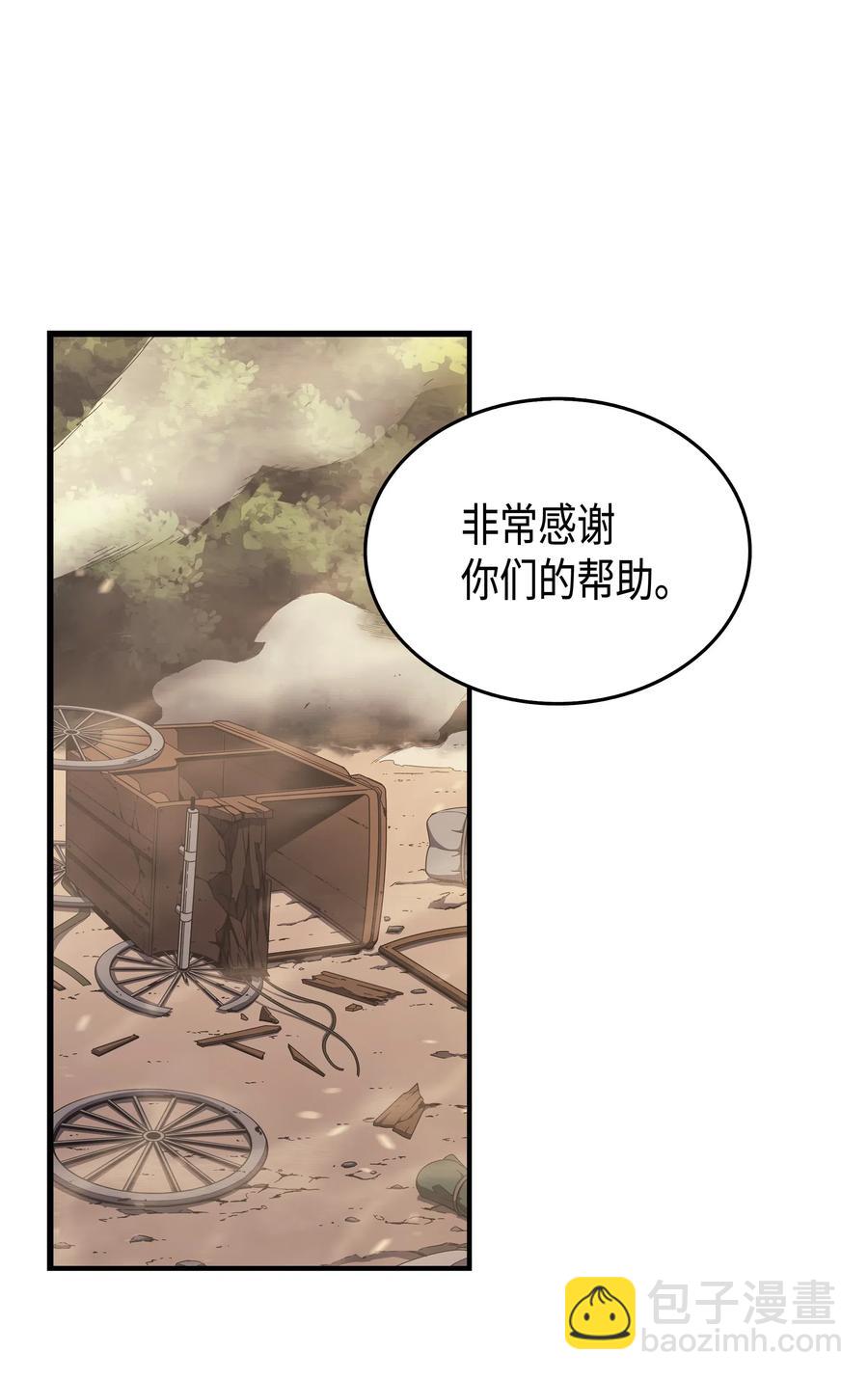 28 新的旅程(1/2)-第28话