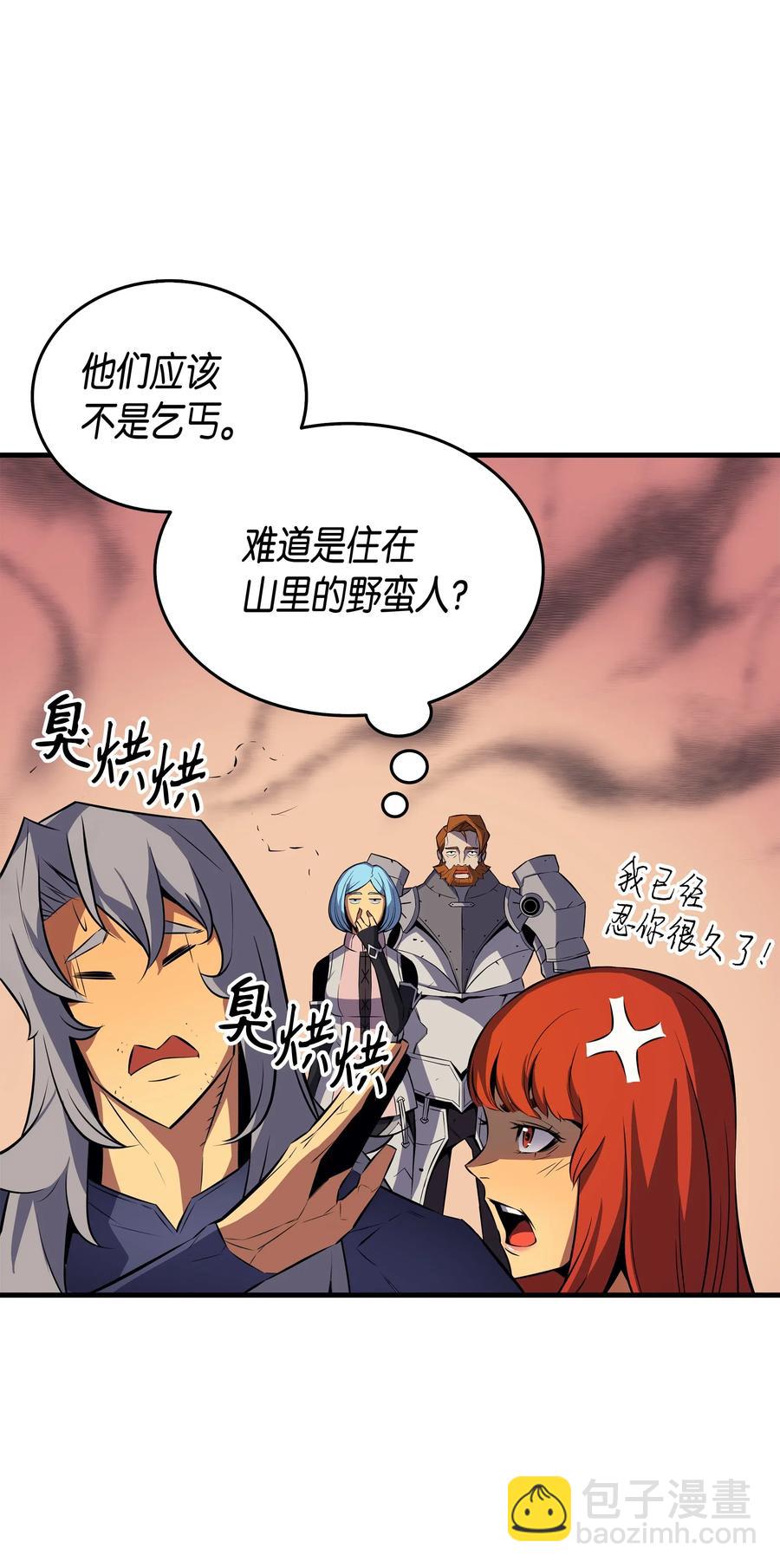 28 新的旅程(1/2)-第28话