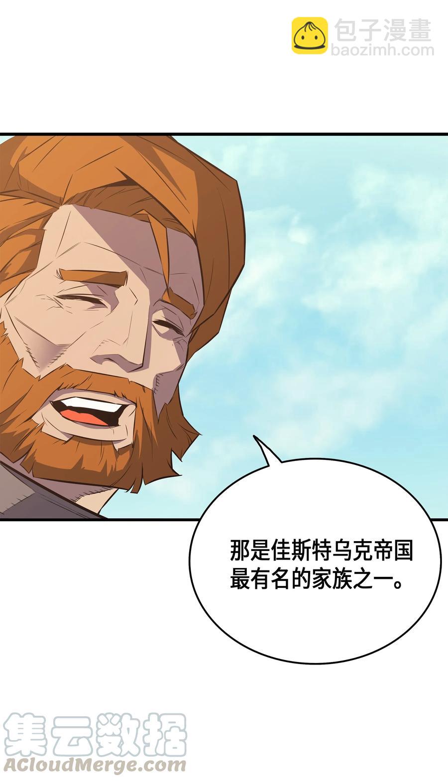 28 新的旅程(1/2)-第28话