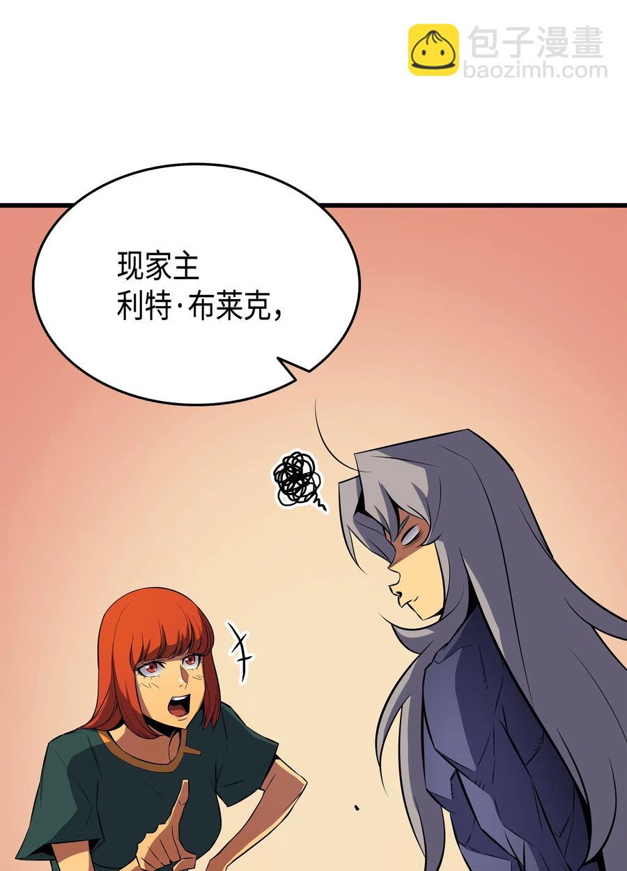 28 新的旅程(1/2)-第28话