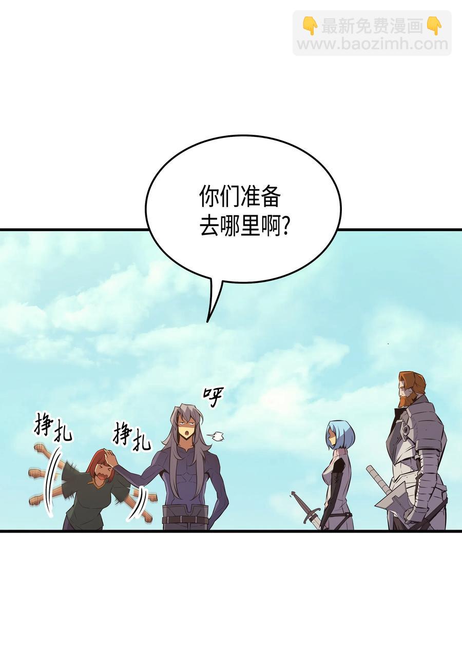 28 新的旅程(1/2)-第28话