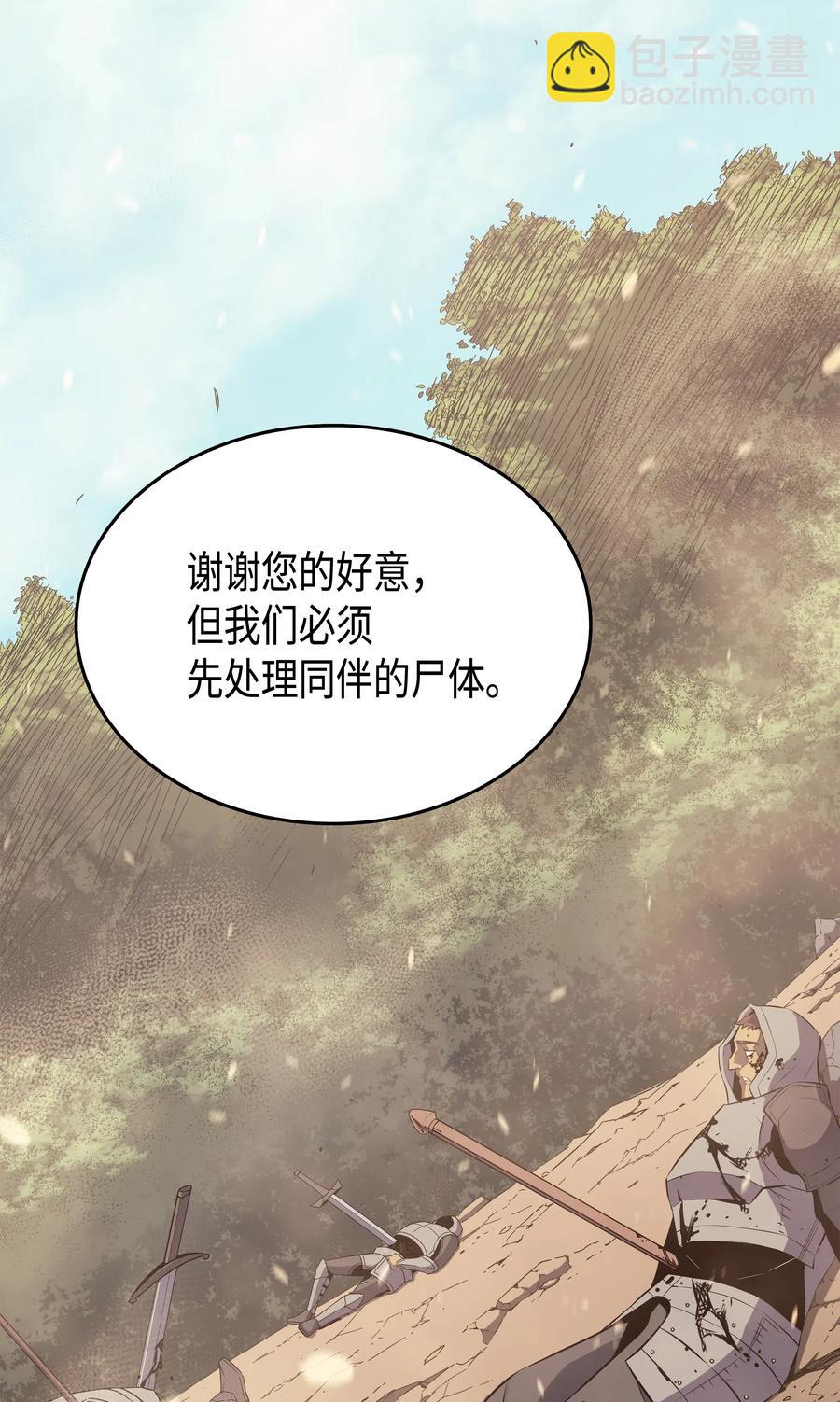 28 新的旅程(1/2)-第28话