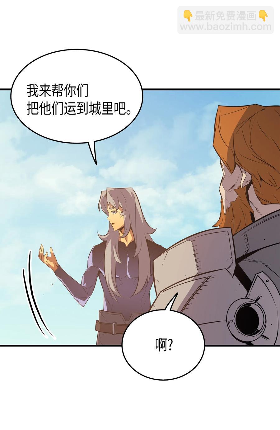 28 新的旅程(1/2)-第28话