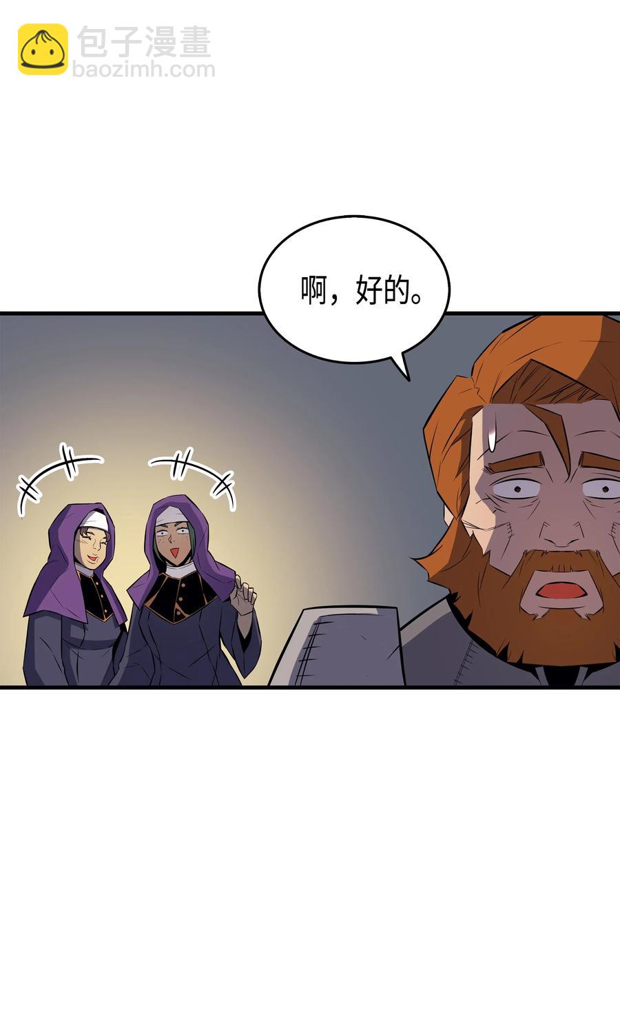 28 新的旅程(1/2)-第28话