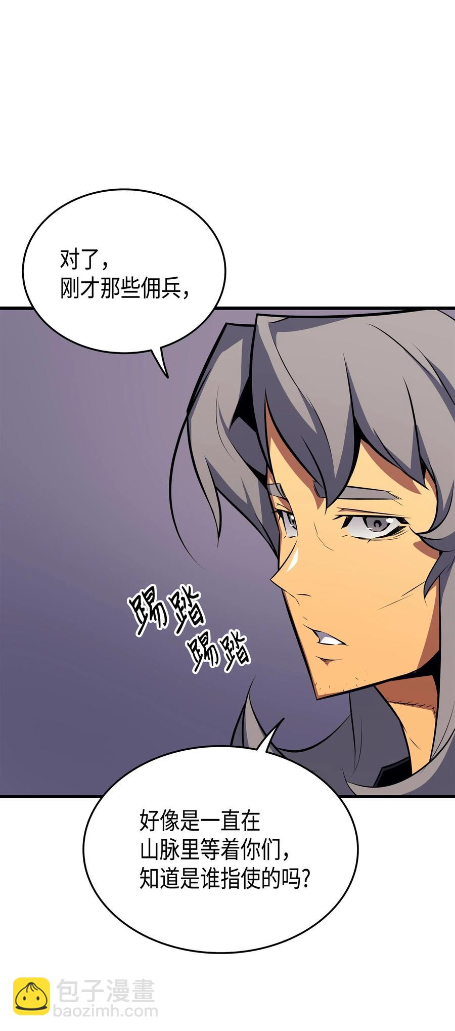 28 新的旅程(1/2)-第28话