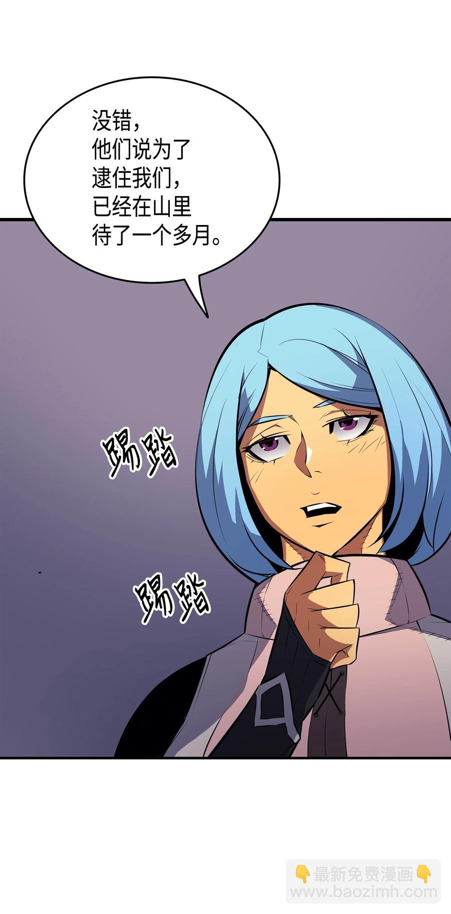 28 新的旅程(1/2)-第28话